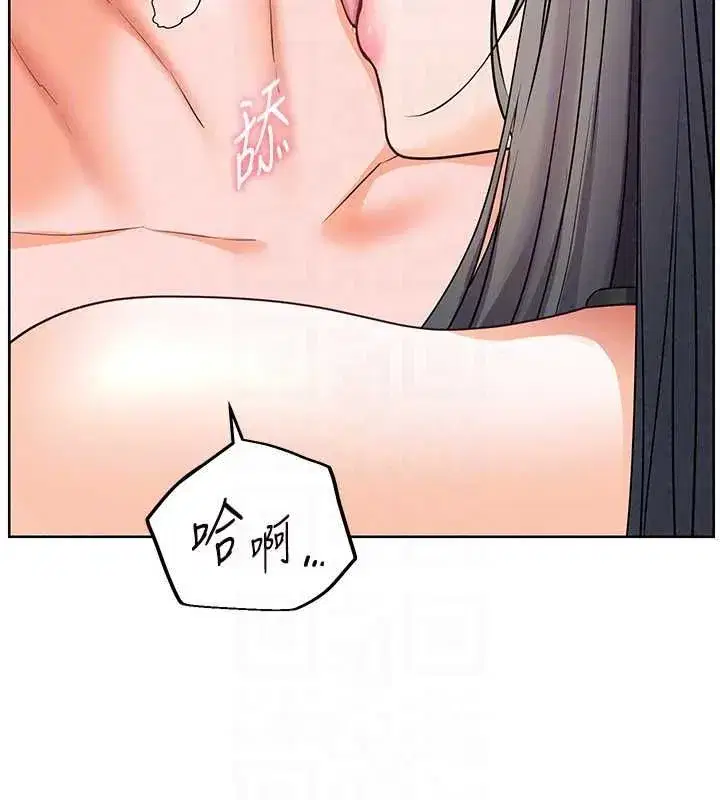 第110話-美味肉棒，先搶就對了!