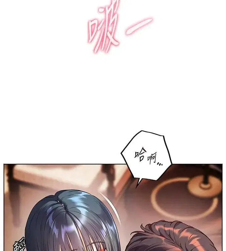 第110話-美味肉棒，先搶就對了!