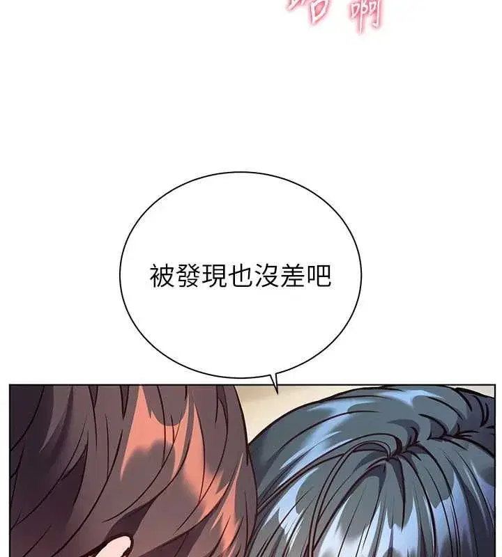 第110話-美味肉棒，先搶就對了!
