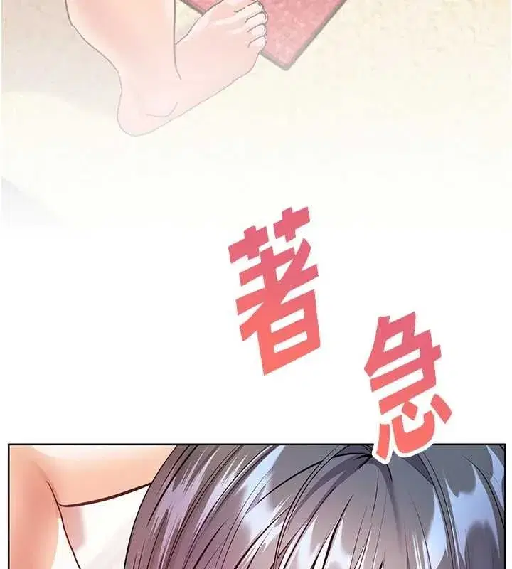 第110話-美味肉棒，先搶就對了!