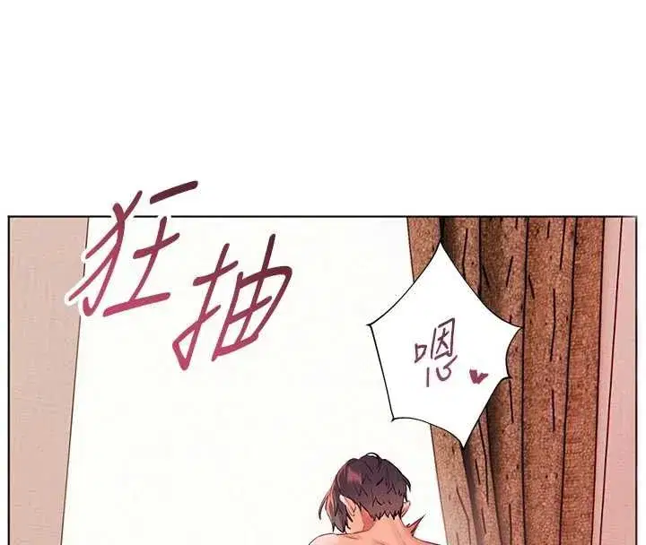 第111話-超越開苞的升天快感