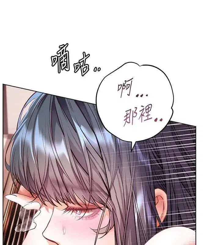 第111話-超越開苞的升天快感