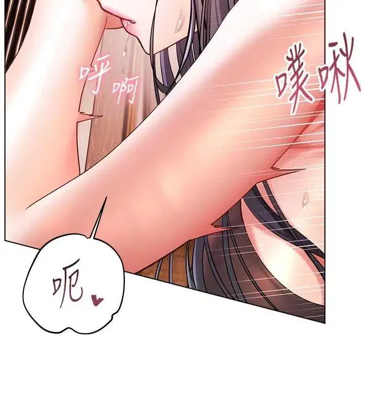 第111話-超越開苞的升天快感