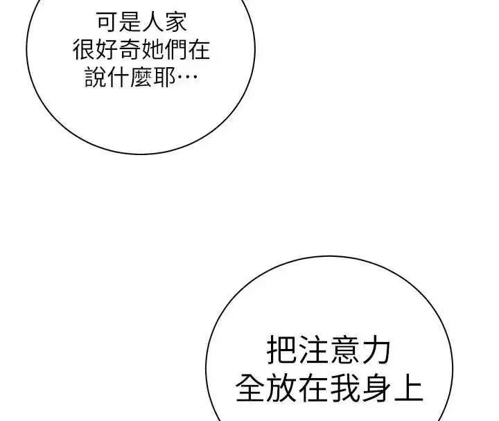 第111話-超越開苞的升天快感