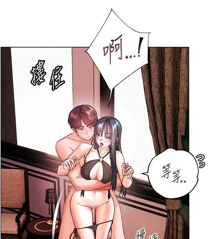 第111話-超越開苞的升天快感