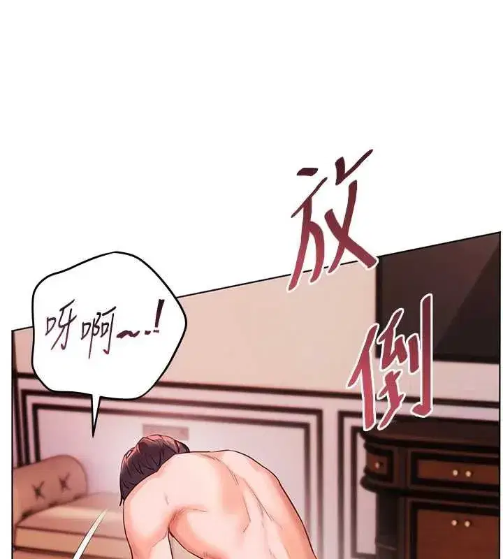 第111話-超越開苞的升天快感