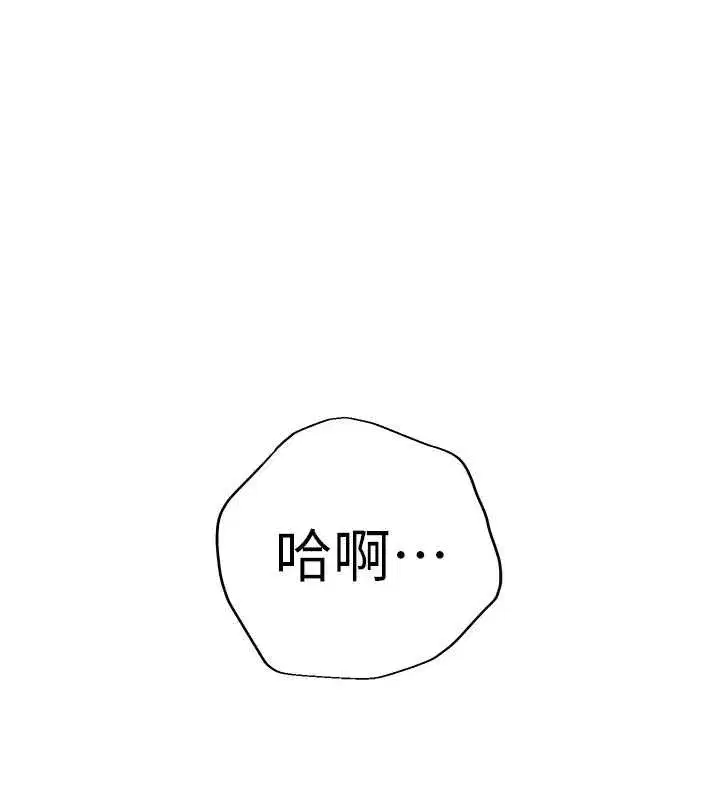 第111話-超越開苞的升天快感