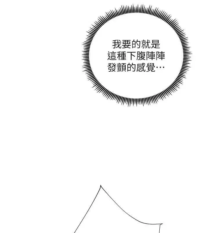 第111話-超越開苞的升天快感