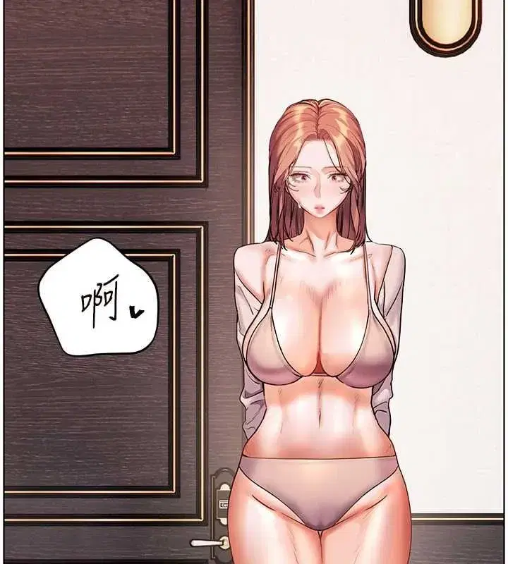 第111話-超越開苞的升天快感