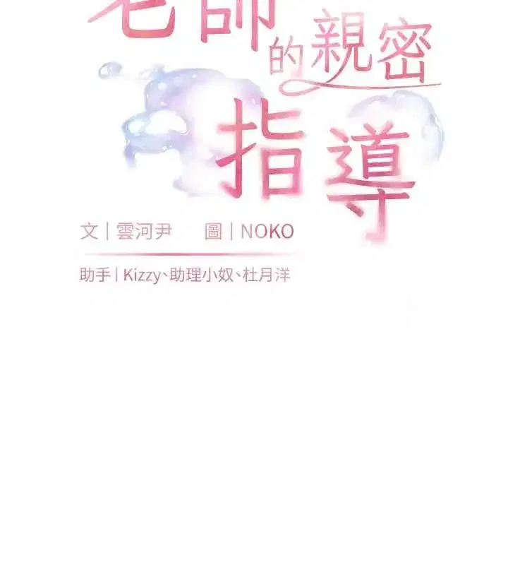 第111話-超越開苞的升天快感