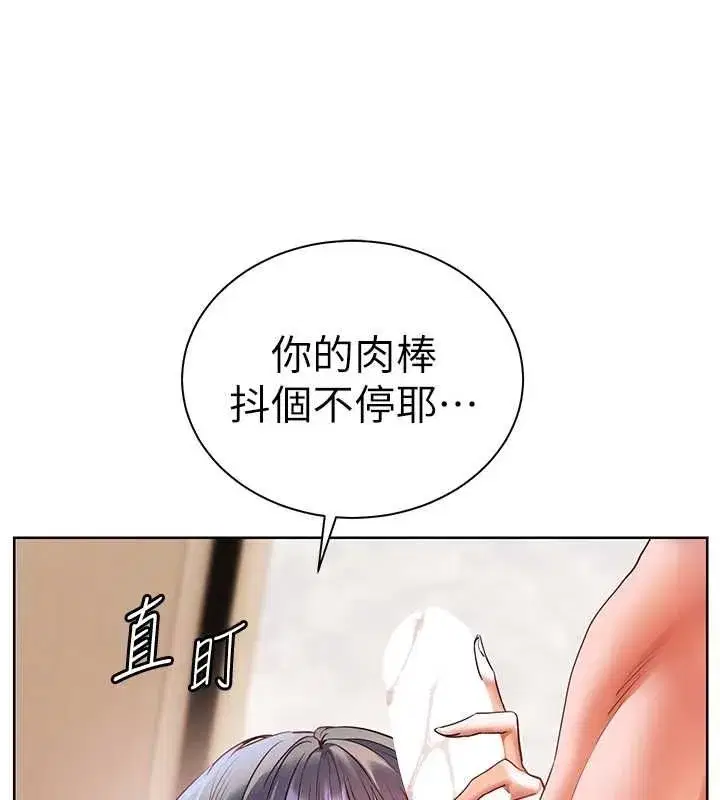 第111話-超越開苞的升天快感