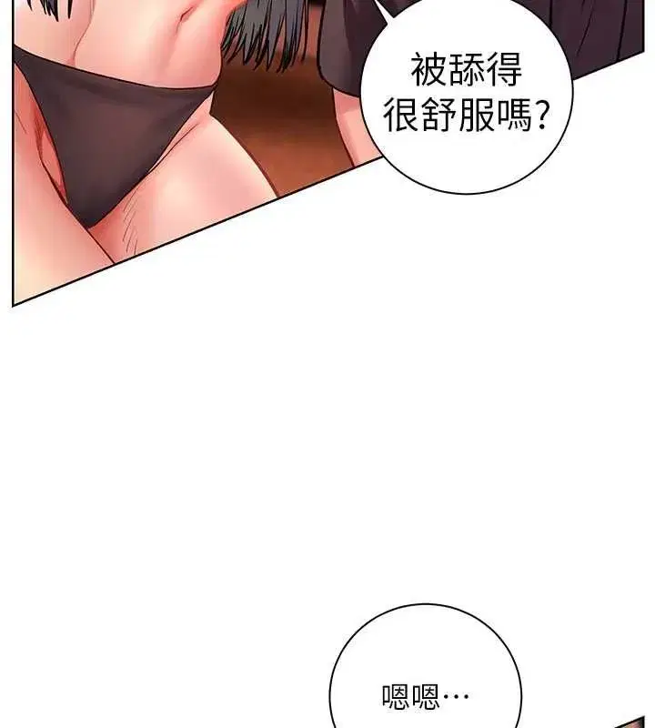第111話-超越開苞的升天快感