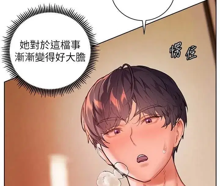 第111話-超越開苞的升天快感