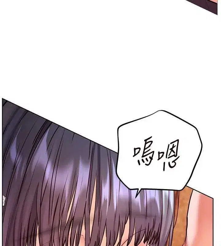 第111話-超越開苞的升天快感