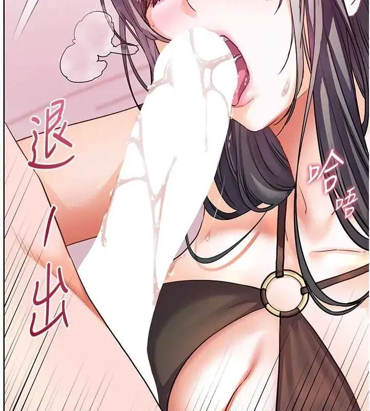 第111話-超越開苞的升天快感