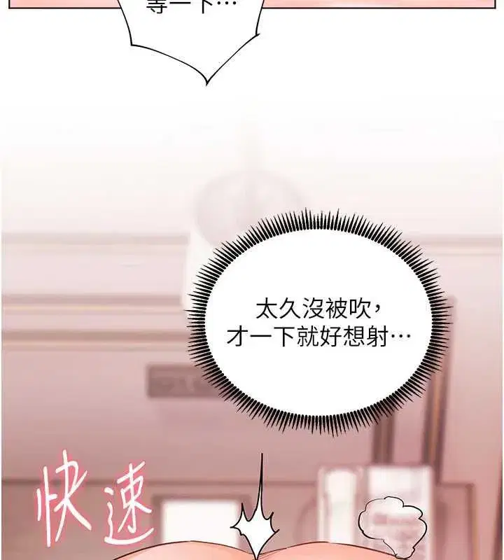 第111話-超越開苞的升天快感