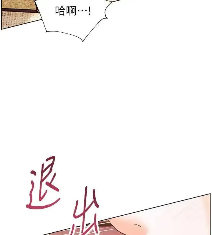 第111話-超越開苞的升天快感