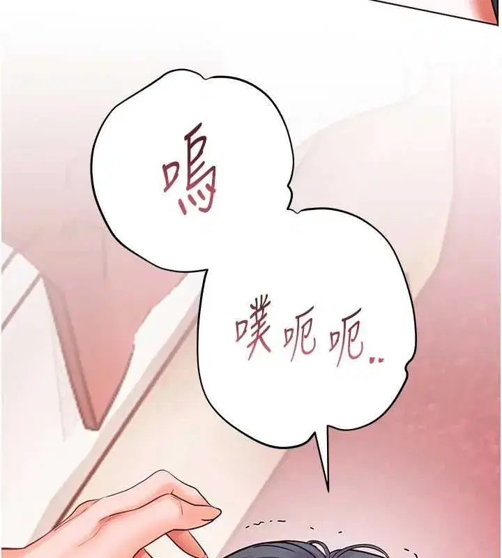 第111話-超越開苞的升天快感