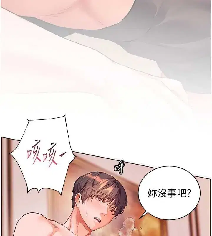 第111話-超越開苞的升天快感