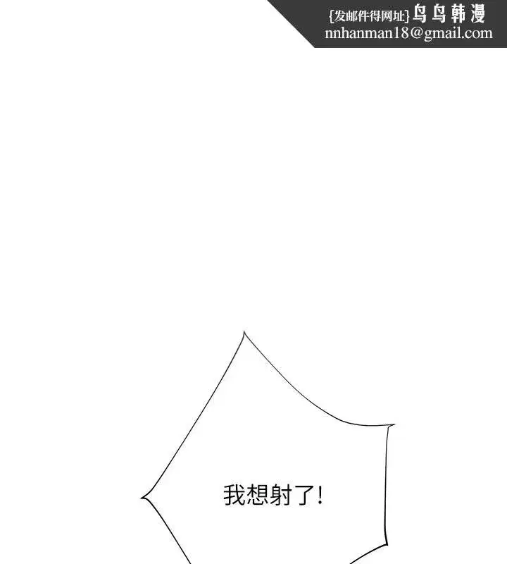 第112話-只剩下我們兩個了…