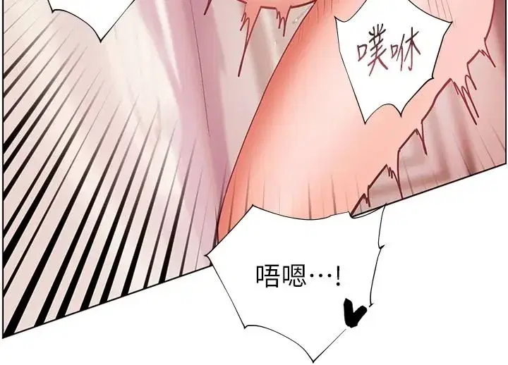 第112話-只剩下我們兩個了…
