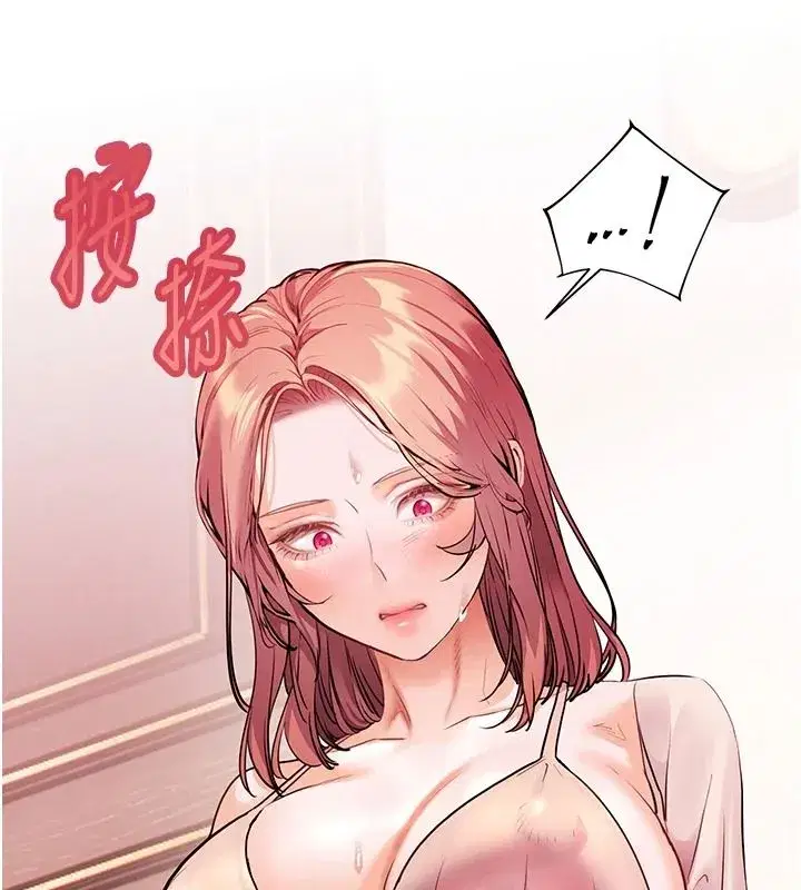 第112話-只剩下我們兩個了…