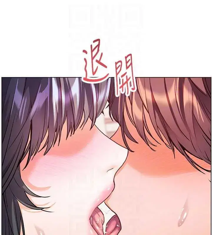 第112話-只剩下我們兩個了…