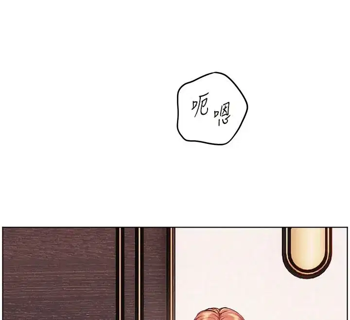 第112話-只剩下我們兩個了…