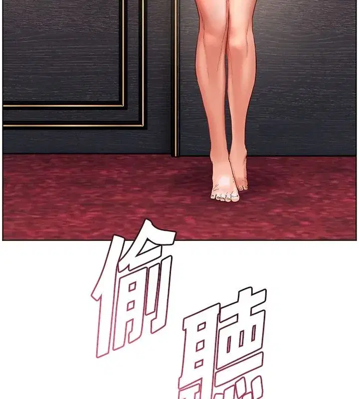 第112話-只剩下我們兩個了…