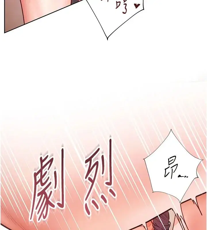 第112話-只剩下我們兩個了…