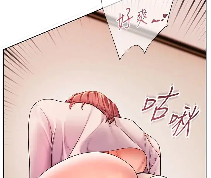 第112話-只剩下我們兩個了…
