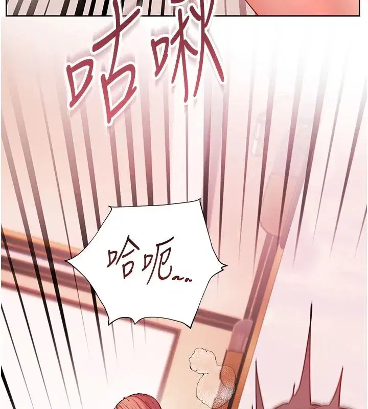 第112話-只剩下我們兩個了…