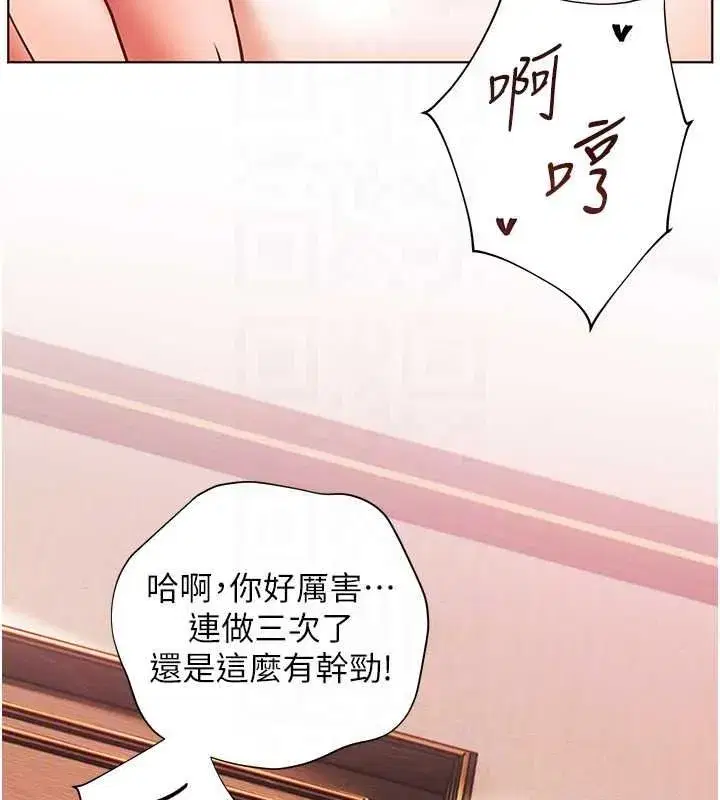 第112話-只剩下我們兩個了…