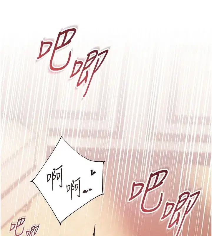 第112話-只剩下我們兩個了…