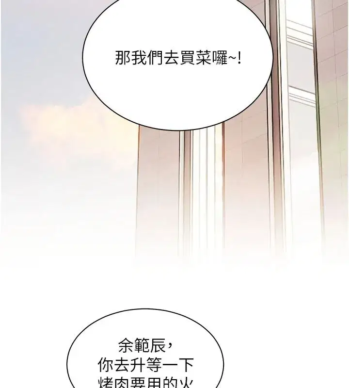 第112話-只剩下我們兩個了…