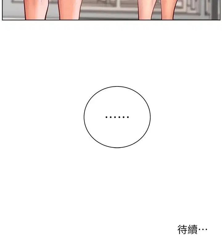 第112話-只剩下我們兩個了…