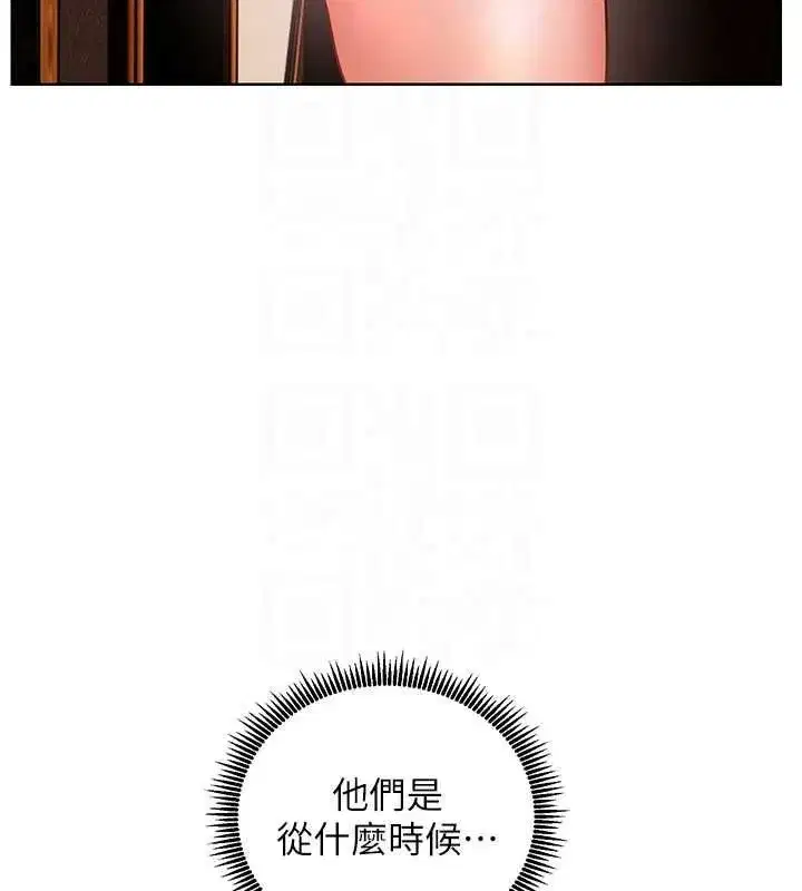 第112話-只剩下我們兩個了…