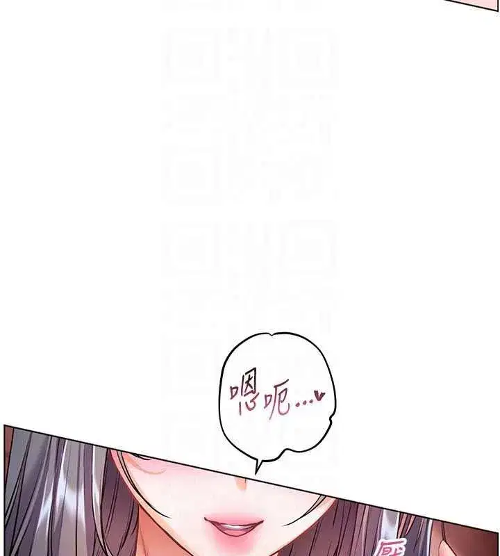 第112話-只剩下我們兩個了…