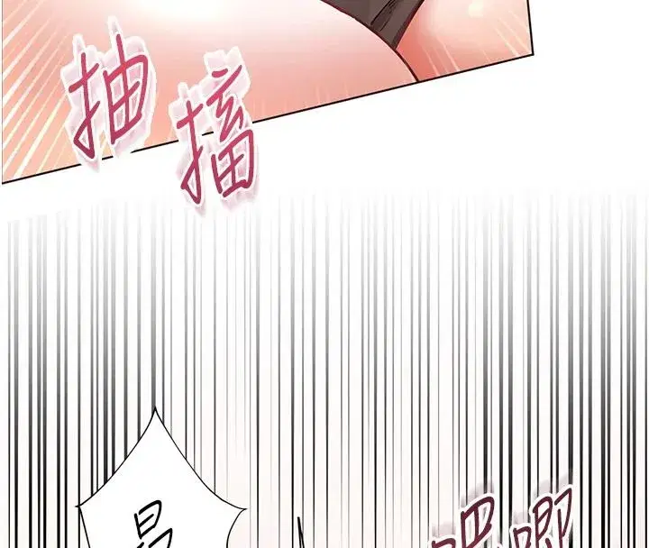 第112話-只剩下我們兩個了…
