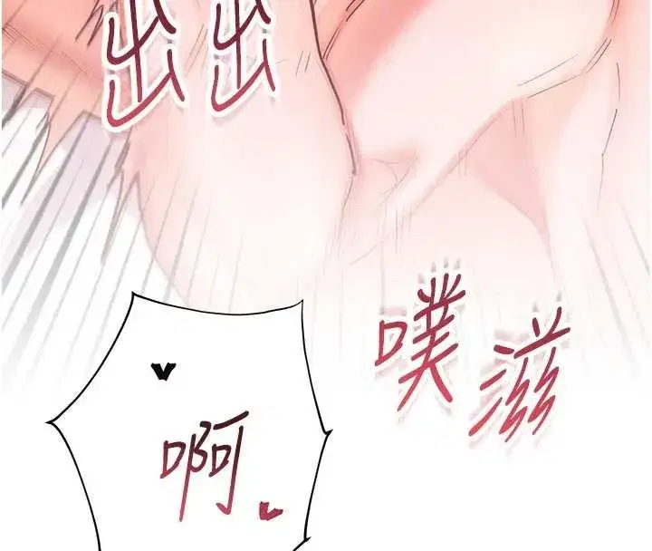 第112話-只剩下我們兩個了…