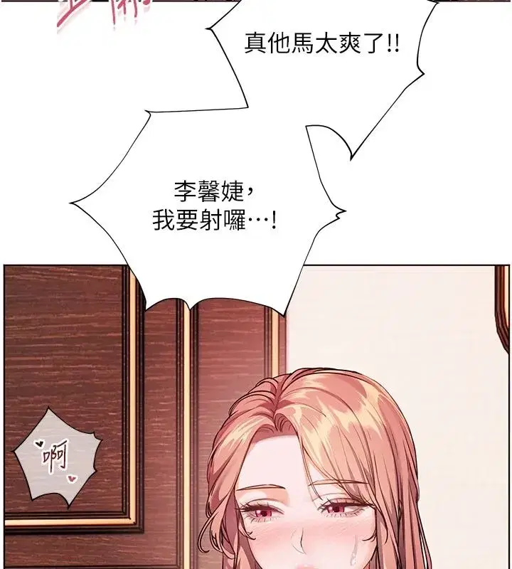 第112話-只剩下我們兩個了…