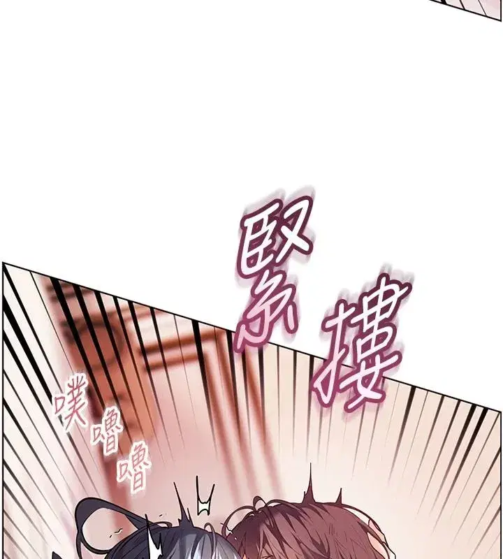 第112話-只剩下我們兩個了…