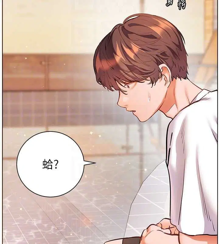 第113話-奮不顧身的濕身承諾