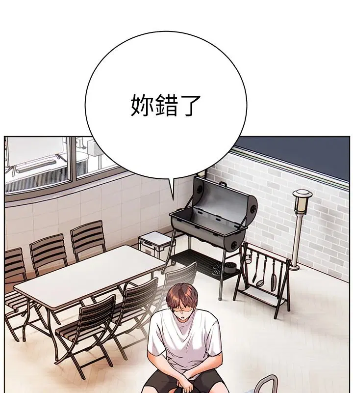 第113話-奮不顧身的濕身承諾