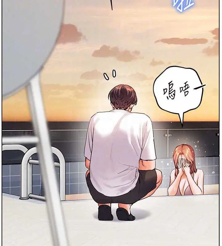 第113話-奮不顧身的濕身承諾