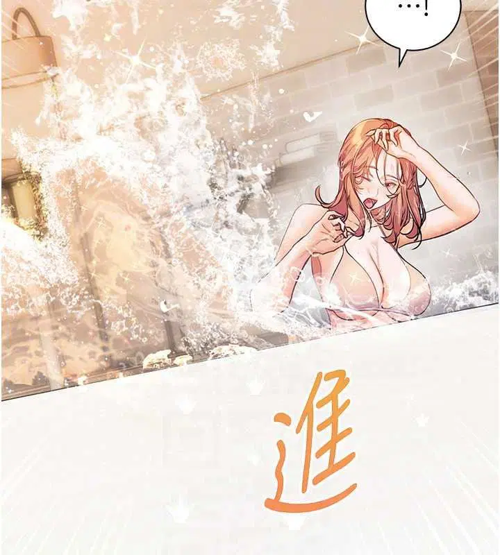 第113話-奮不顧身的濕身承諾