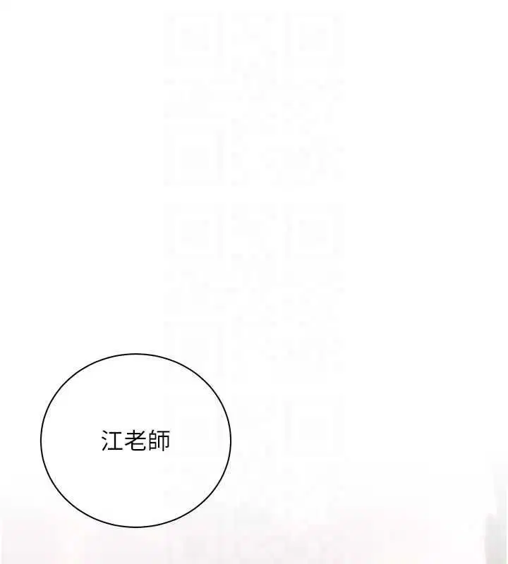 第113話-奮不顧身的濕身承諾