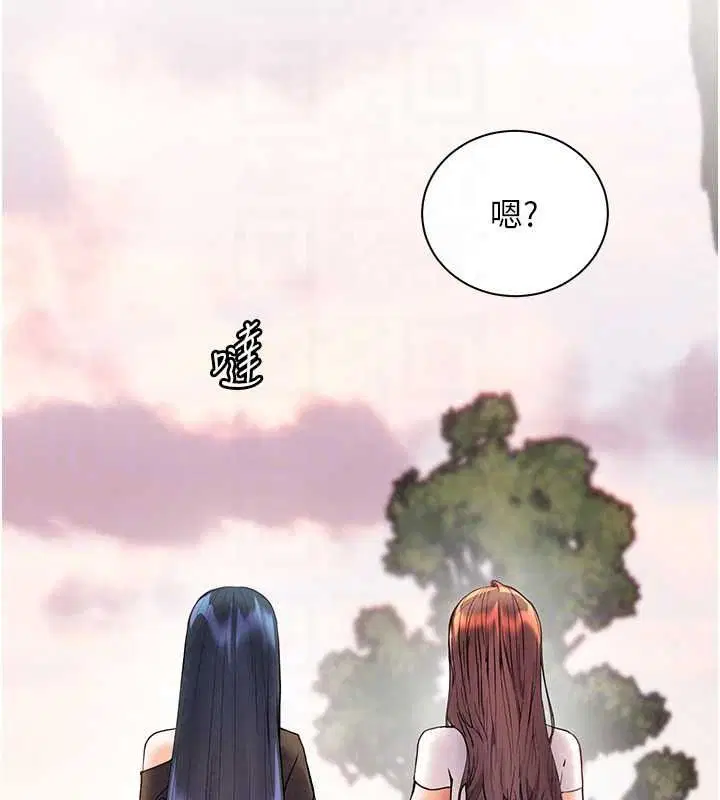 第113話-奮不顧身的濕身承諾