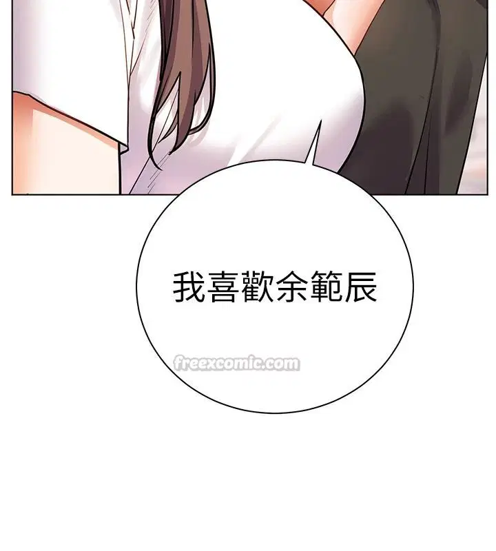 第113話-奮不顧身的濕身承諾