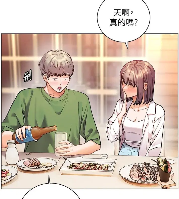 第113話-奮不顧身的濕身承諾